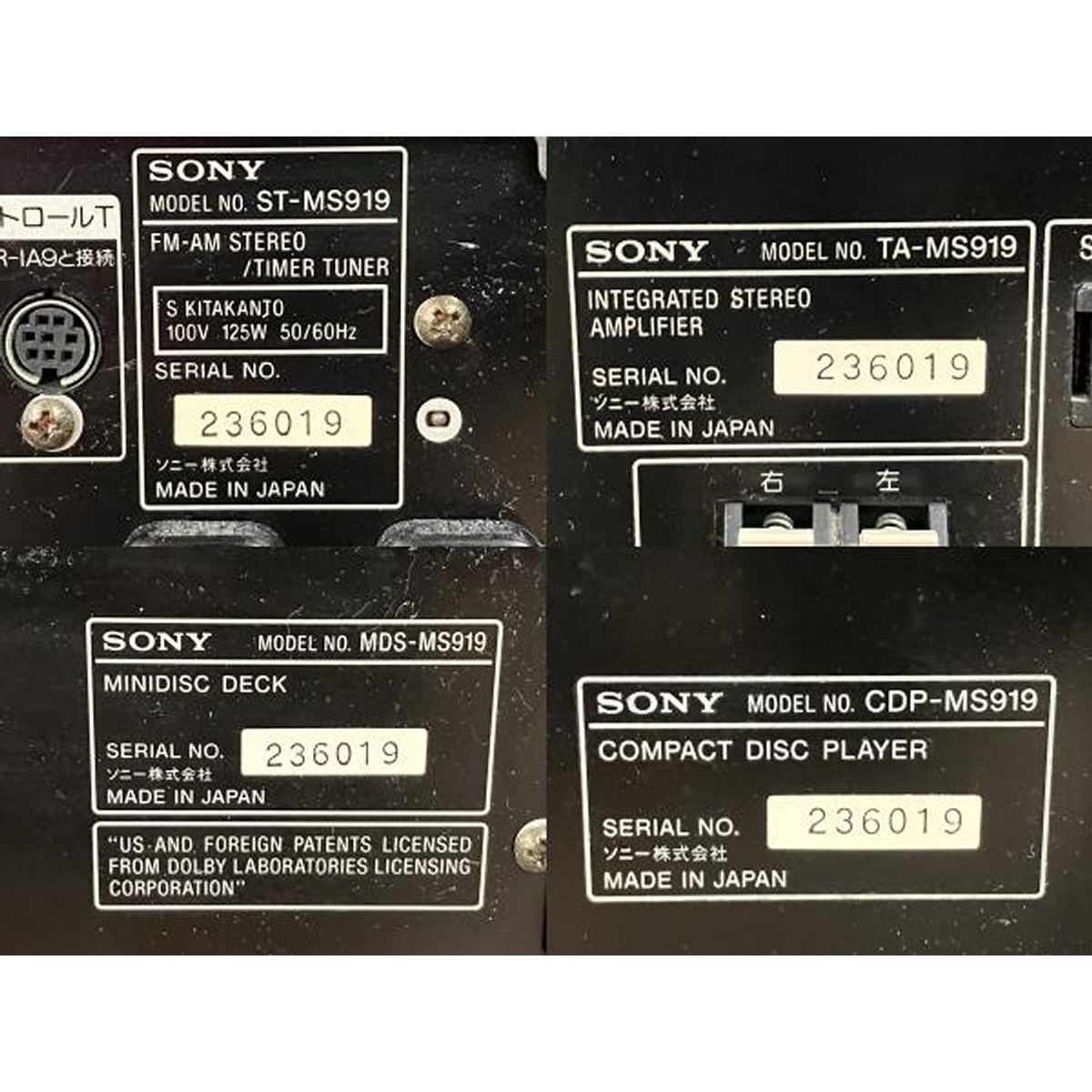 SONY“ ST MS919，CDP MS919，MDSMS919，TA MS919 ” システム