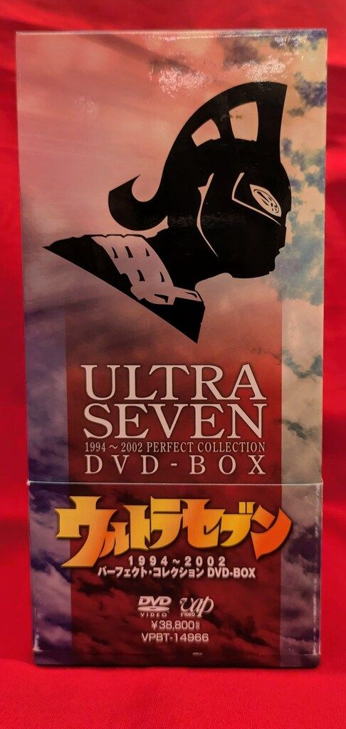 ウルトラセブン 1994～2002 パーフェクト・コレクション DVD-BOX… Amazon.co.jp: ウルトラセブン 1994～2002 パーフェクト
