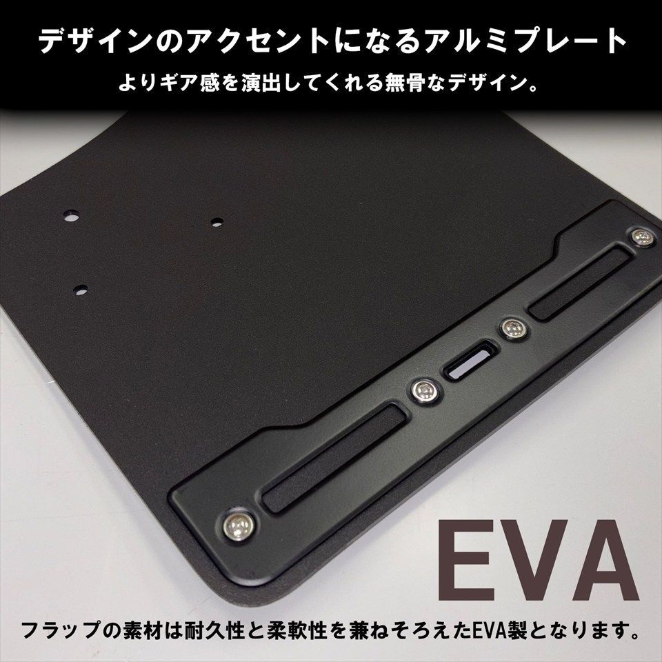 ランドクルーザー 250系 ランクル250 マッドガード 泥除け 4枚セット ブラック PP素材 カスタムパーツ