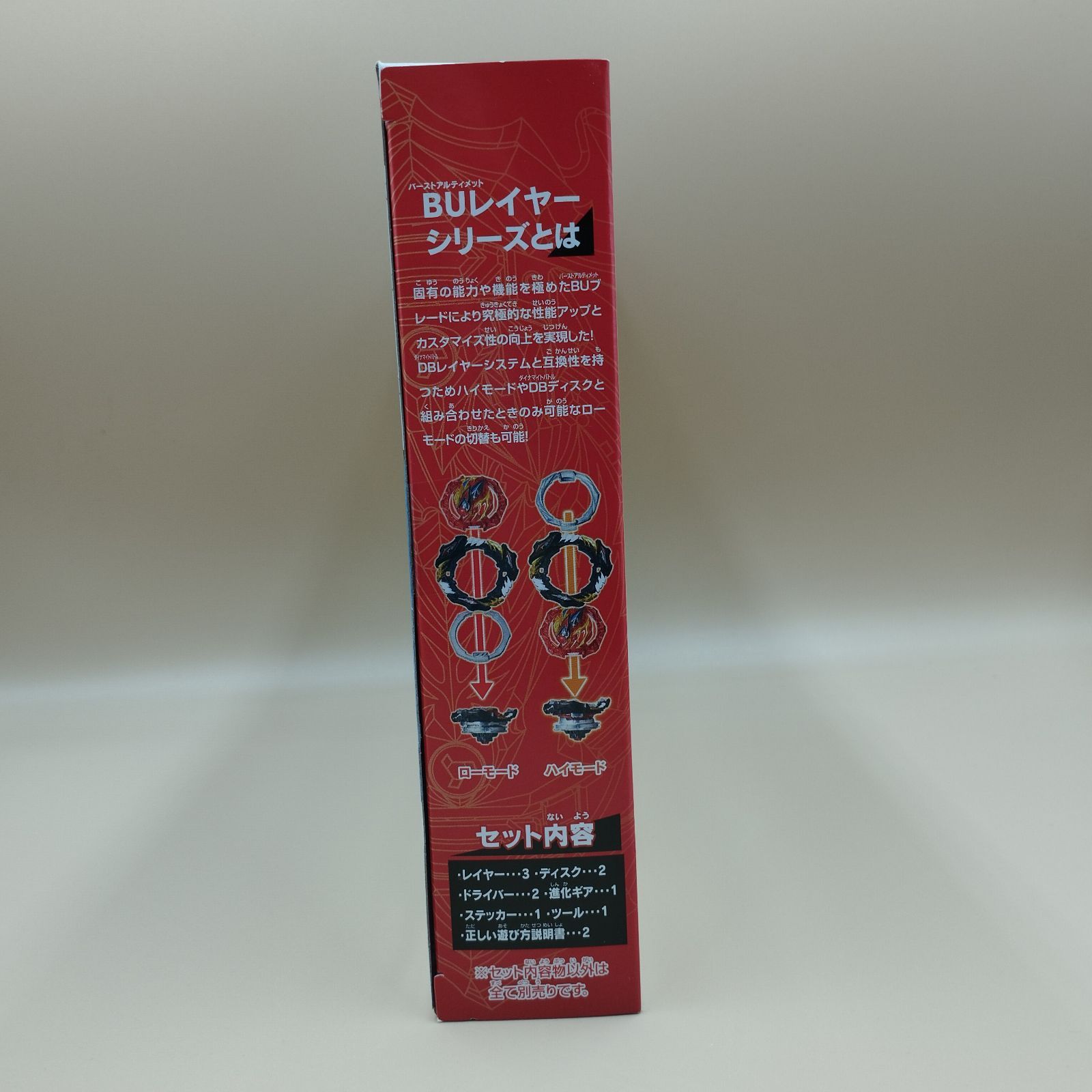 ベイブレードバースト ゼストアキレス改造セット&その他セット Amazon.co.jp: ベイブレードバースト B-201 ゼストアキレス改造