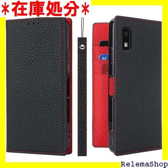 AQUOS Wish3 ケース手帳型 SH-53D A302SH ケース Pelanty 牛革製品 本革レザー 財布型カバー SHARP aquos wish 3 カード収納 スタンド機能 内蔵マグネット 手作り柔らかい スマホケース シ ブラック 1320