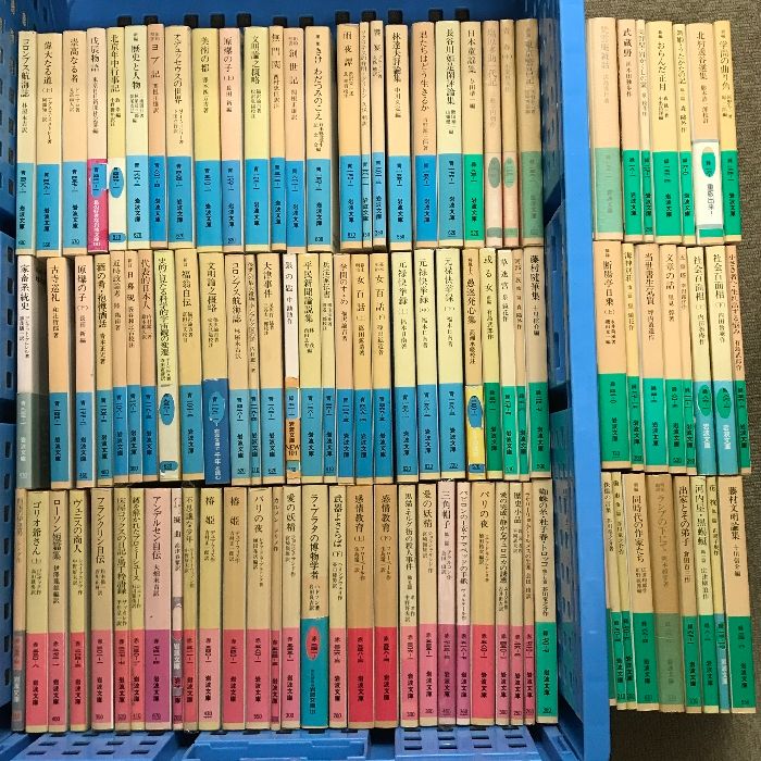 中古】岡山の妖怪事典 妖怪編 (岡山文庫 290)／木下浩 編著