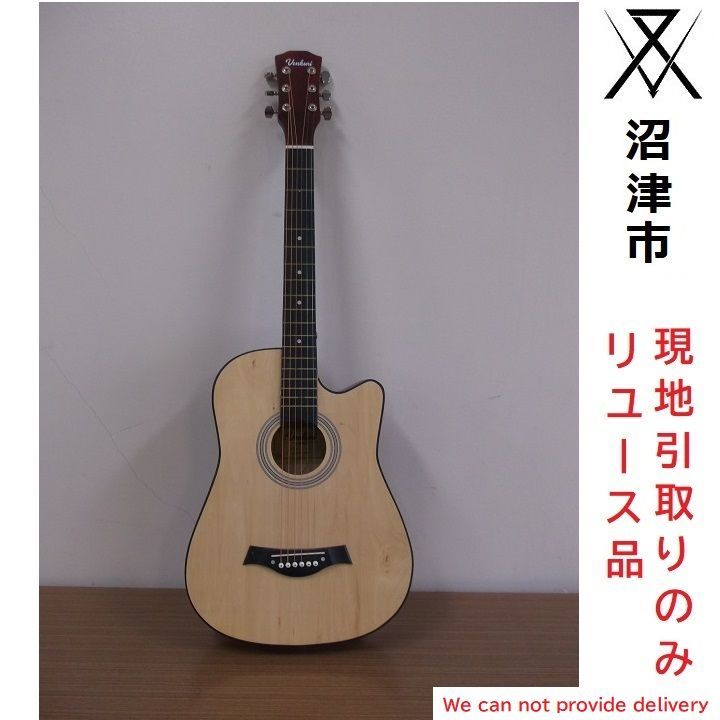 現地引き取りのみ(配送不可) リユース品】VENKURI