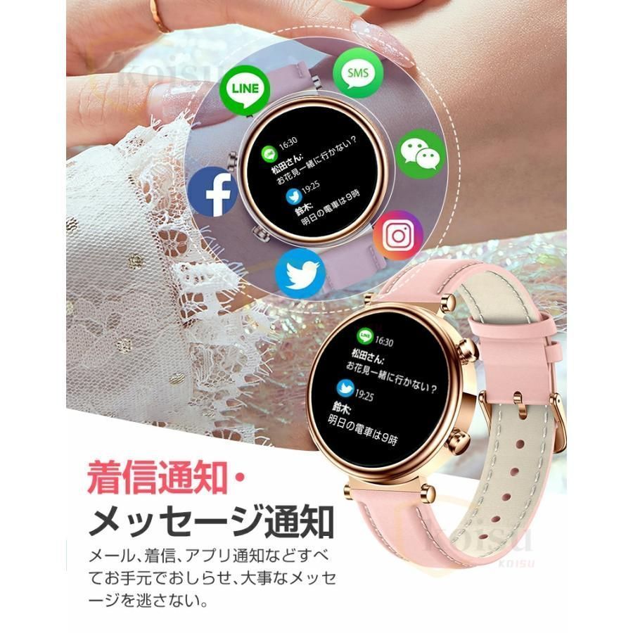スマートウォッチ 日本製 レディース 通話機能 センター 血糖値 スマートウォッチ 日本製 レディース 通話機能 センター 血糖値