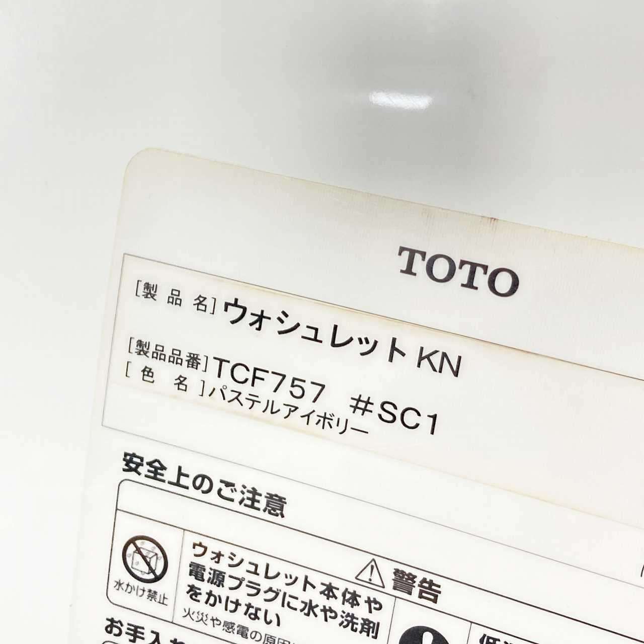 TOTO