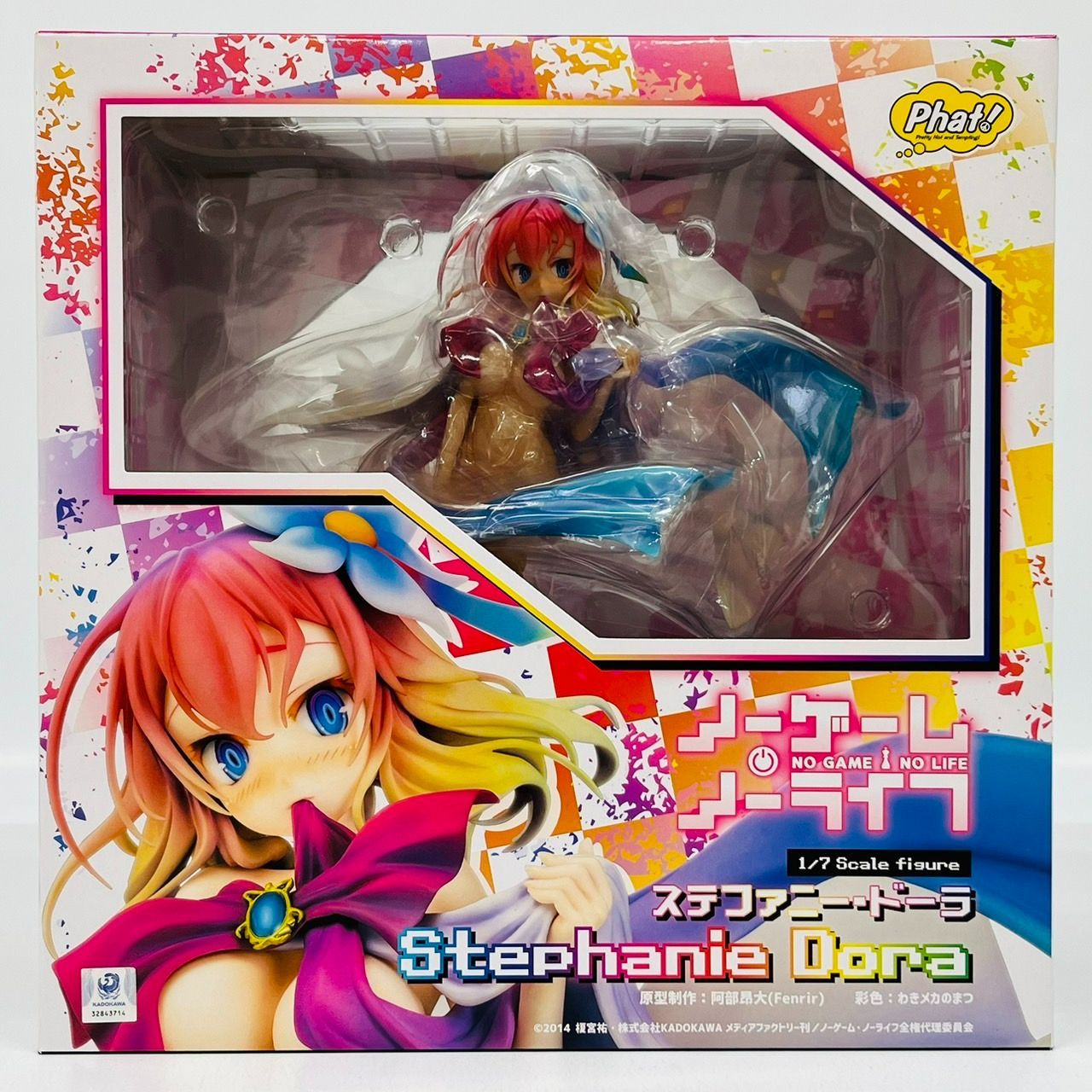 ノーゲーム ノーライフ ステファニー･ドーラ 1/7 フィギュア ファット･カンパニー / NO GAME NO LIFE Stephanie  Dora Phat!