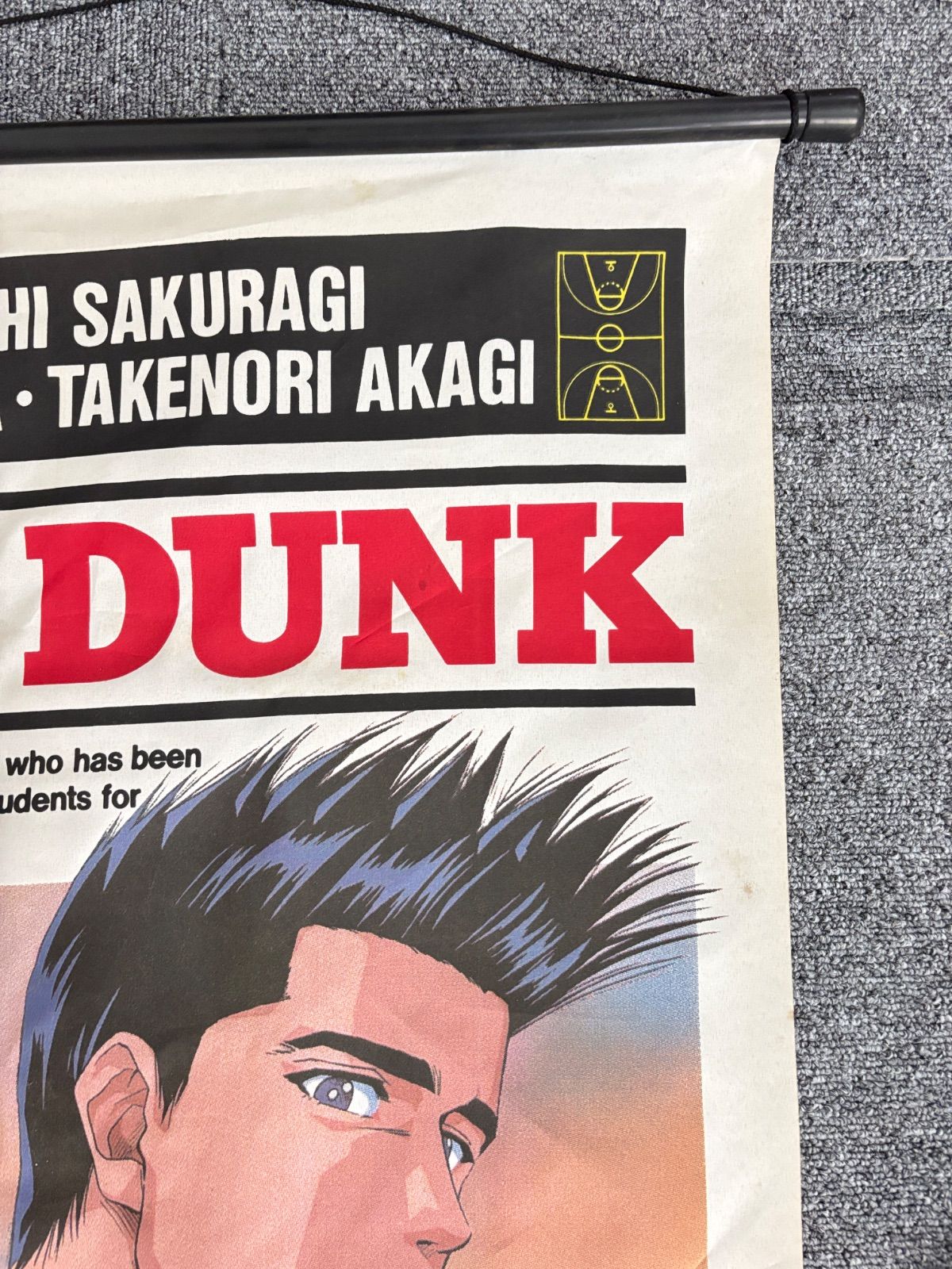 希少 レア 当時物 SLAM DUNK スラムダンク タペストリー 壁掛け 陵南