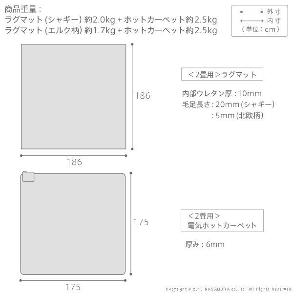 ホットカーペット カバー 電気カーペット対応 北欧ラグ マット-モリス