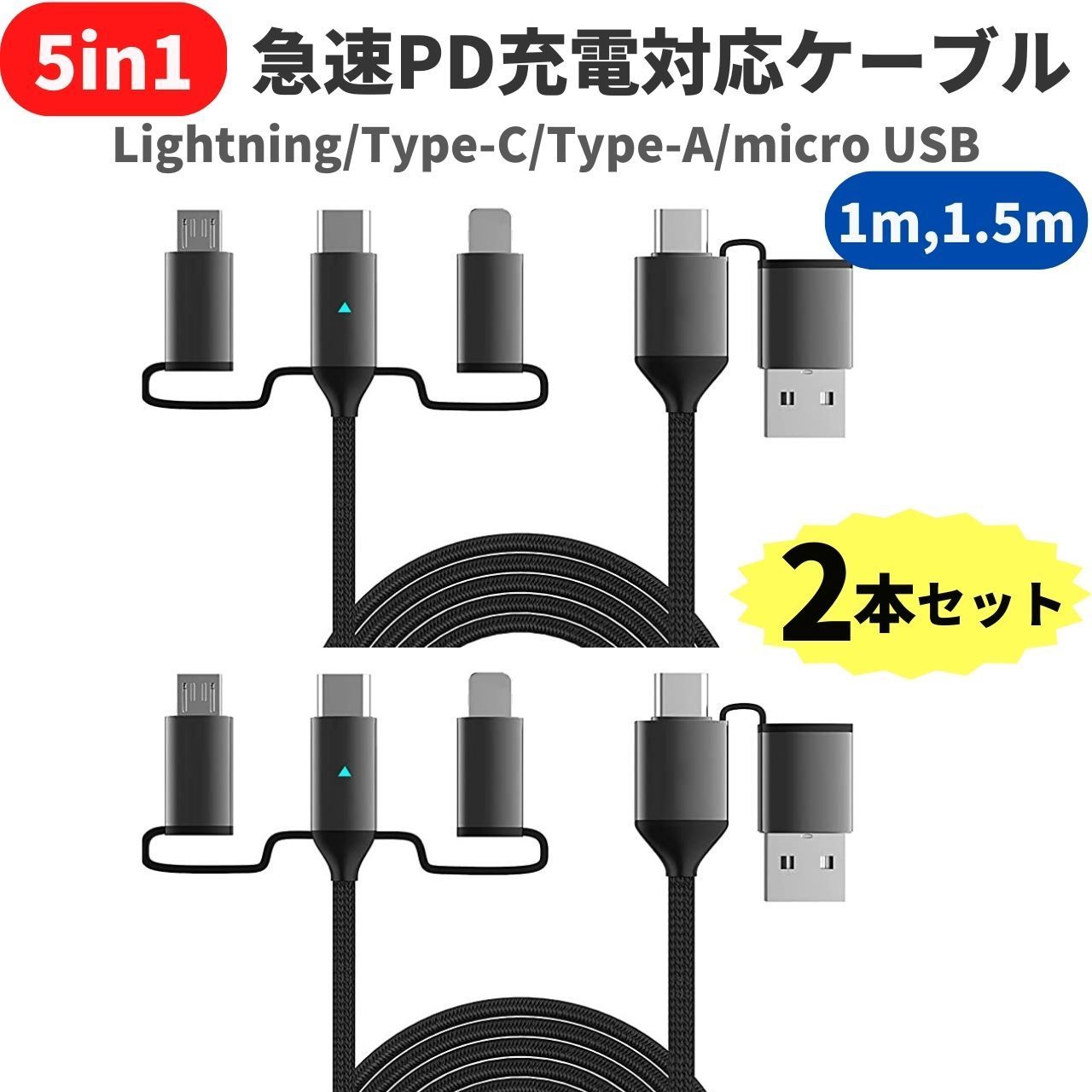 iPhone 充電ケーブル ライトニング USB Cケーブル 純正 急速充電