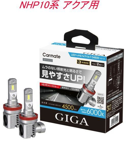 マスゲン deps BULLFLAT BUZZJET 最も安い 限定品セット