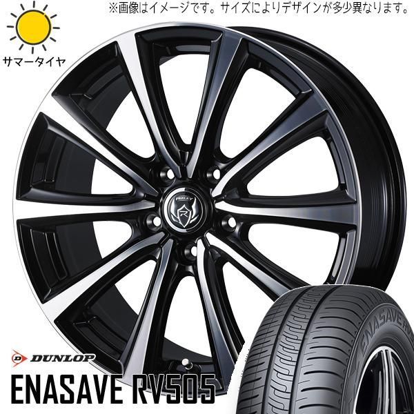 トヨタ シエンタ 170系 185/60R15 ホイールセット | ダンロップ 