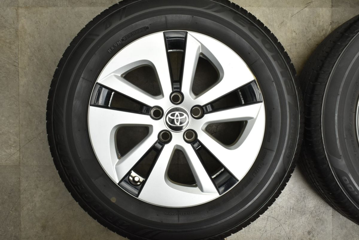 ブリヂストン ヨコハマ