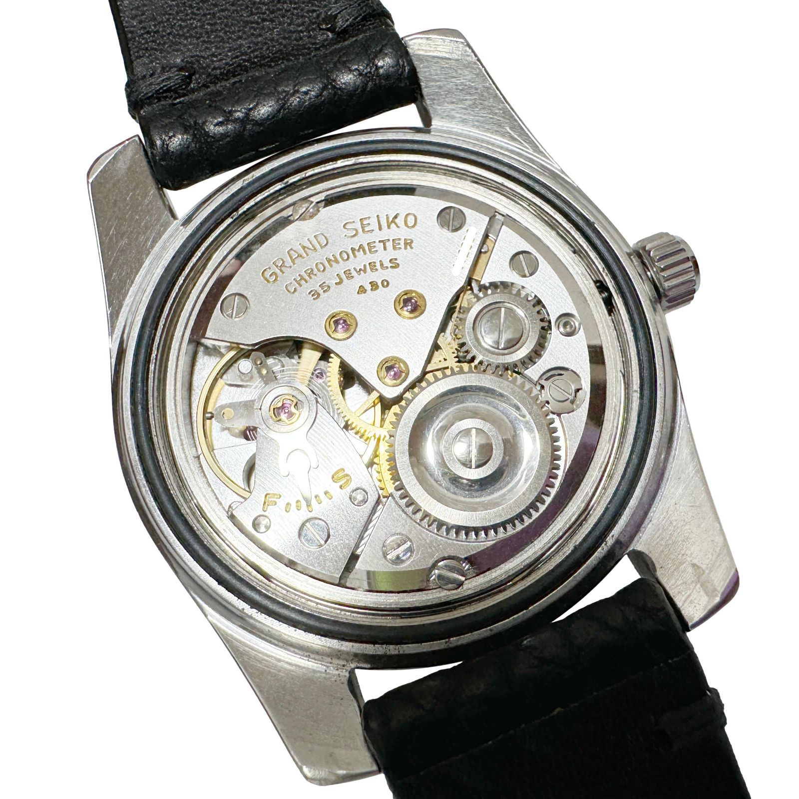 Seiko