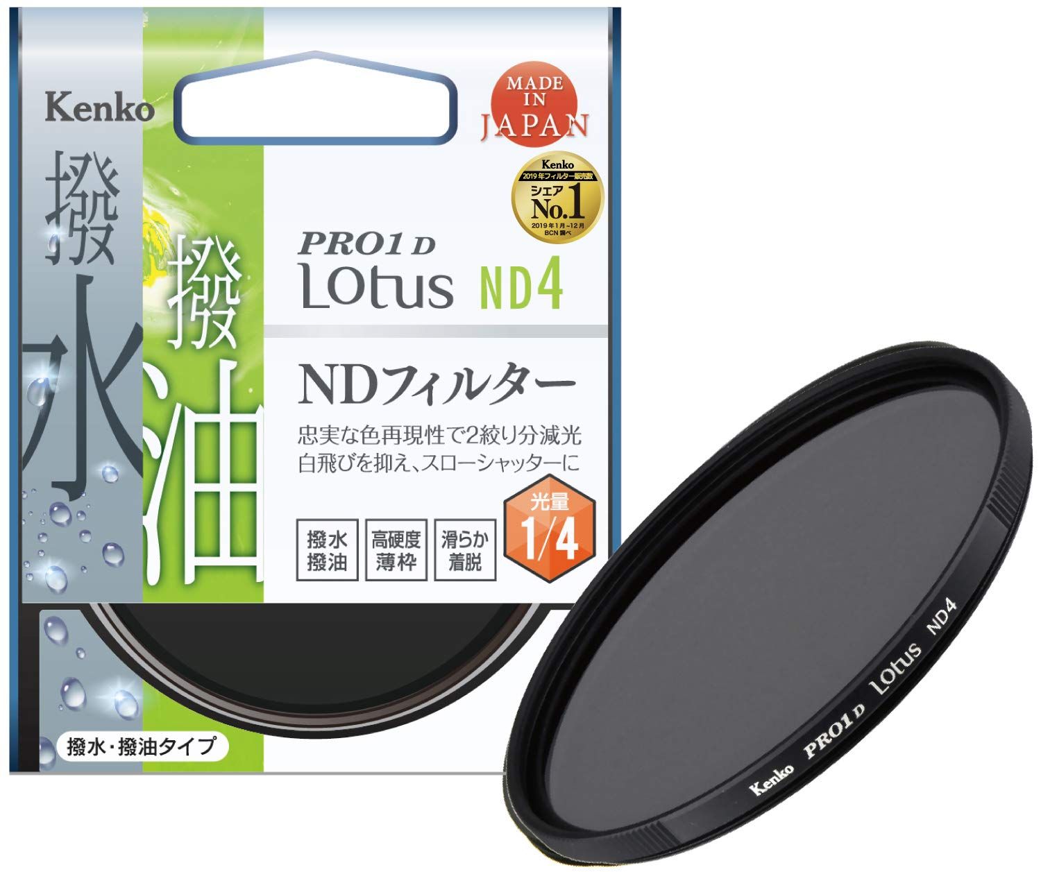 非常に良い】KTC ( 京都機械工具 ) インパクトレンチ用インナソケット