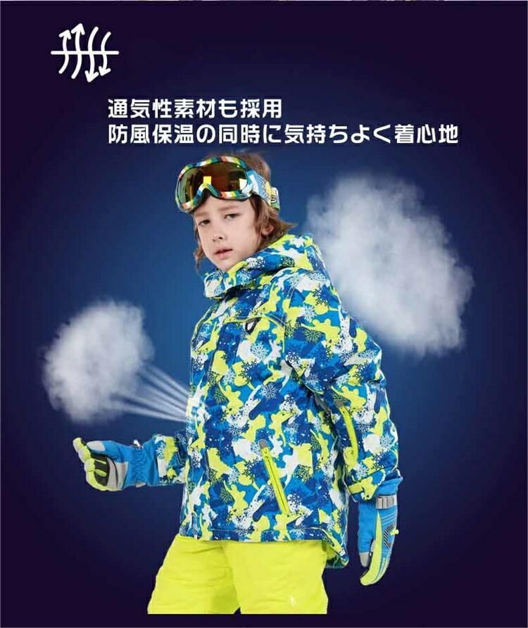 ボードウェア　レディース　キッズ ICEPARDAL スキーウェア レディース 上下セット ストレッチ