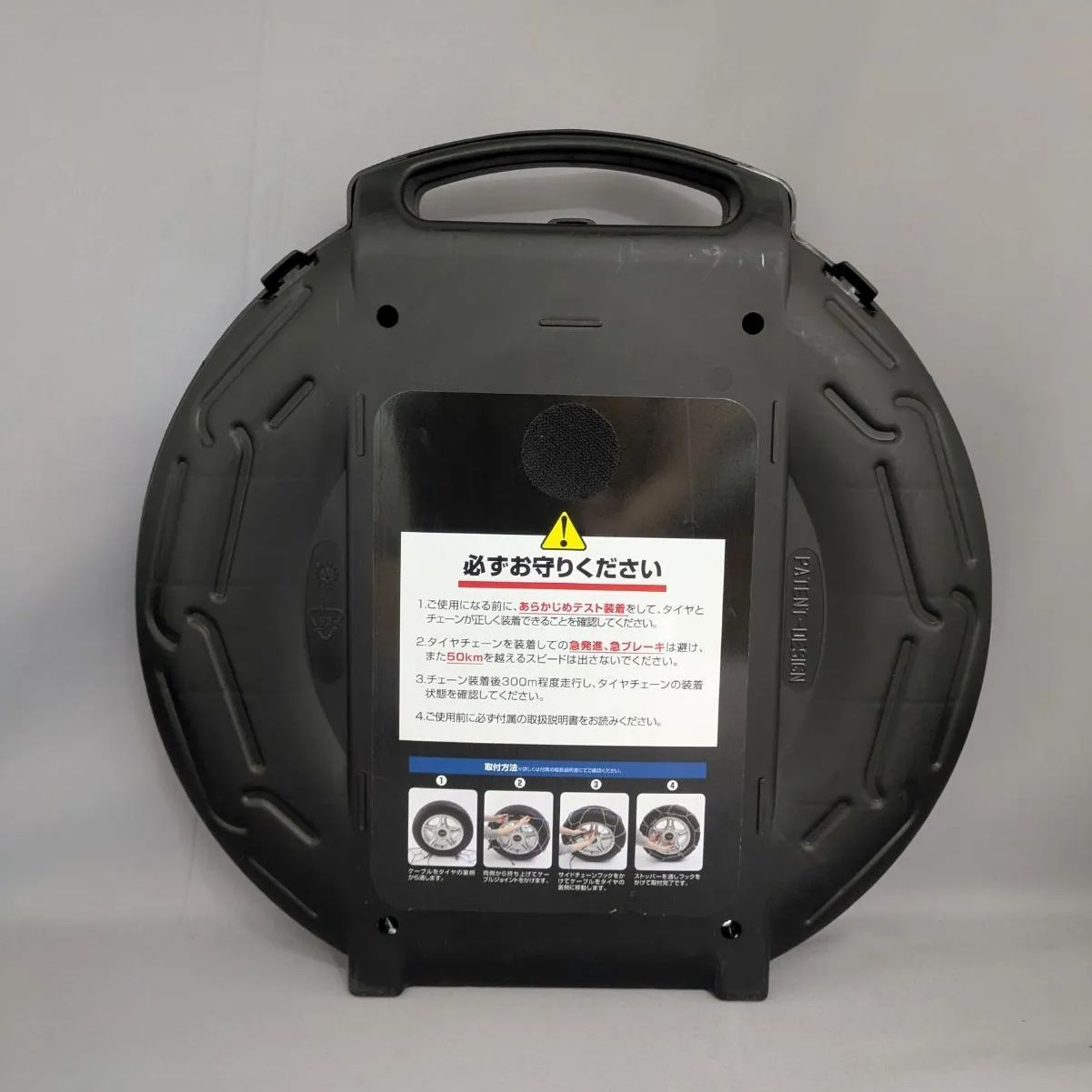 9mmタイプ タイヤチェーン