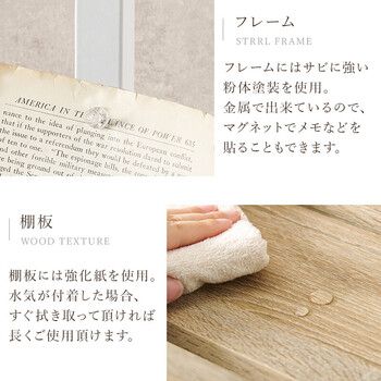 突っ張りウォールラックKTR 3127NW