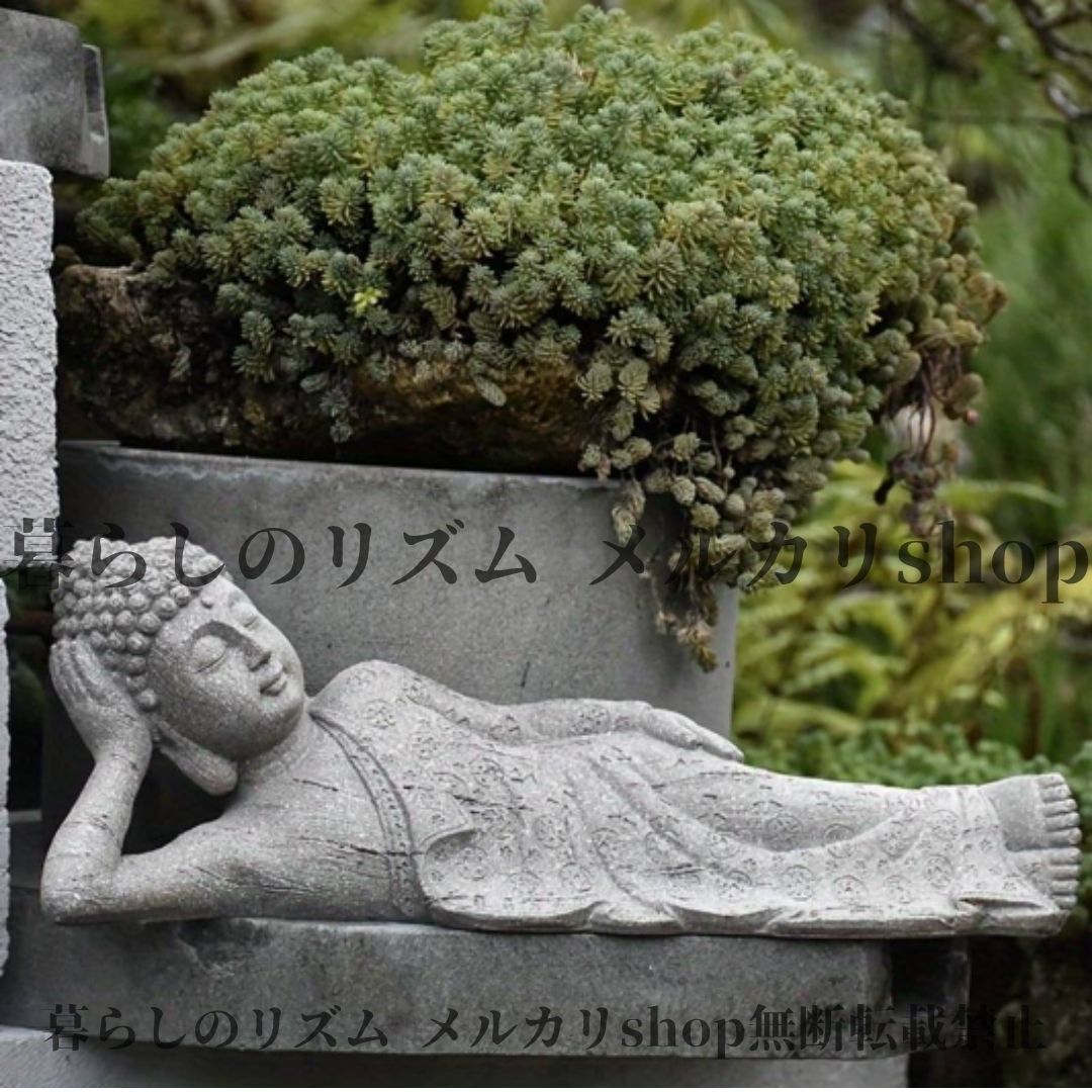 ラウン ガーデンデコー