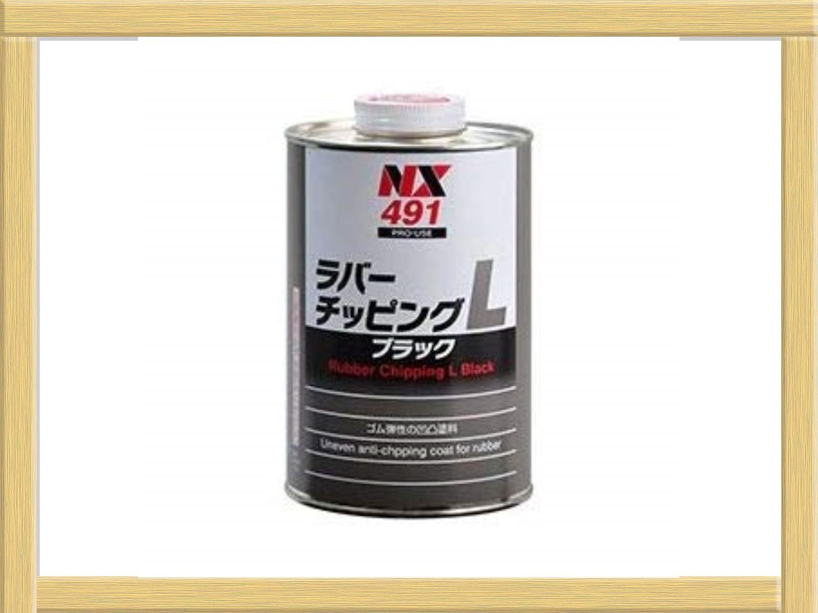 イチネンケミカルズ(Ichinen Chemicals) 保護塗料 厚塗り 白 1L NX46