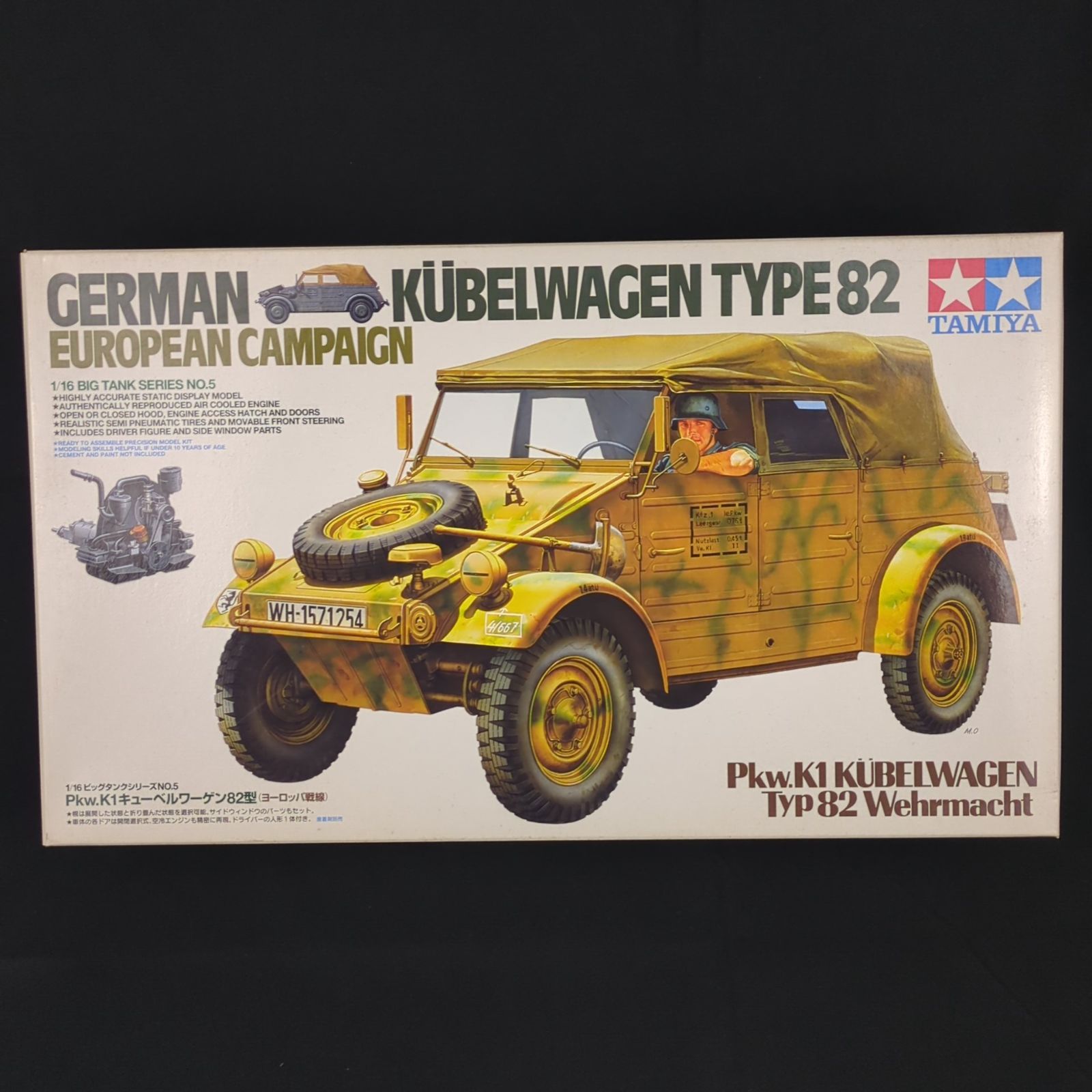 キューベルワーゲンタイプ82ヨーロッパ戦線　1/16 タミヤ 1/16 ビッグタンクシリーズ 1/16 Pkw.K1 キューベル