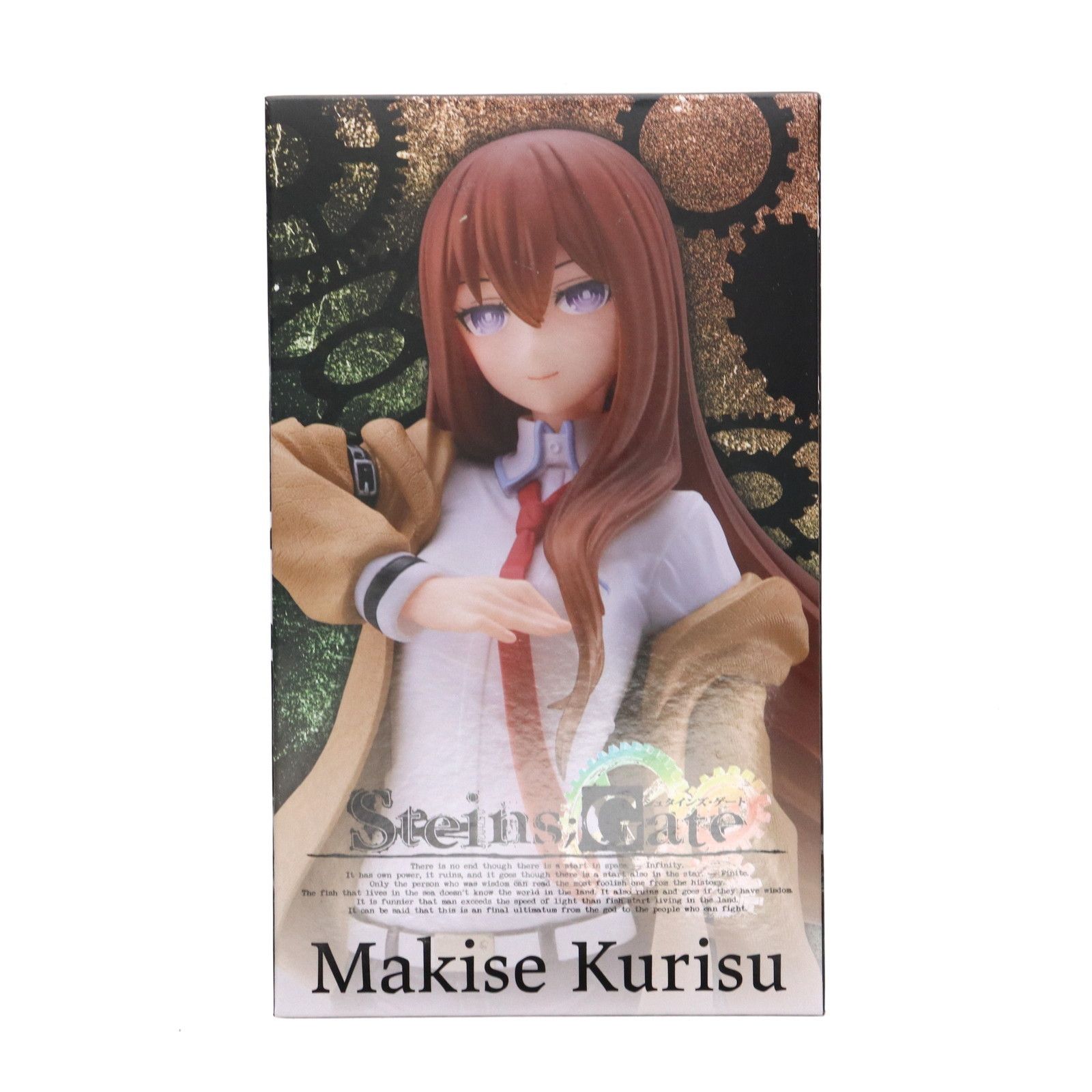 シュタインズゲート　牧瀬紅莉栖　Coreful フィギュア　通常　タイクレ　2種 STEINS；GATE Coreful フィギュア 牧瀬紅莉栖タイトープライズ詳細