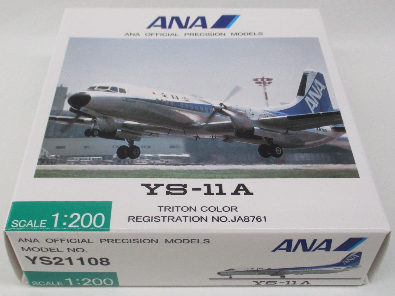 全日空商事 1/200 YS-11A ANA/全日空 JA8761 [YS21108]【D】krt120205m