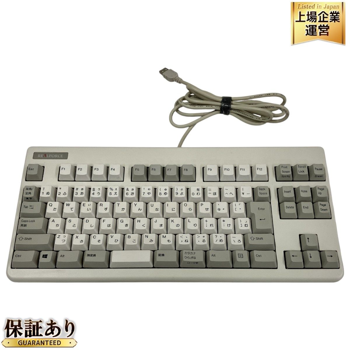 Topre Realforce 91U NG0100 東プレ リアルフォース キーボード ホワイト PC周辺機器 家電 中古 T9410314 -  メルカリ