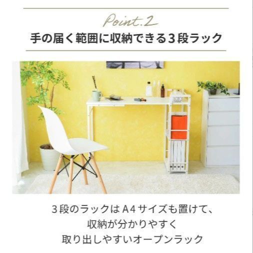 パソコンデスク