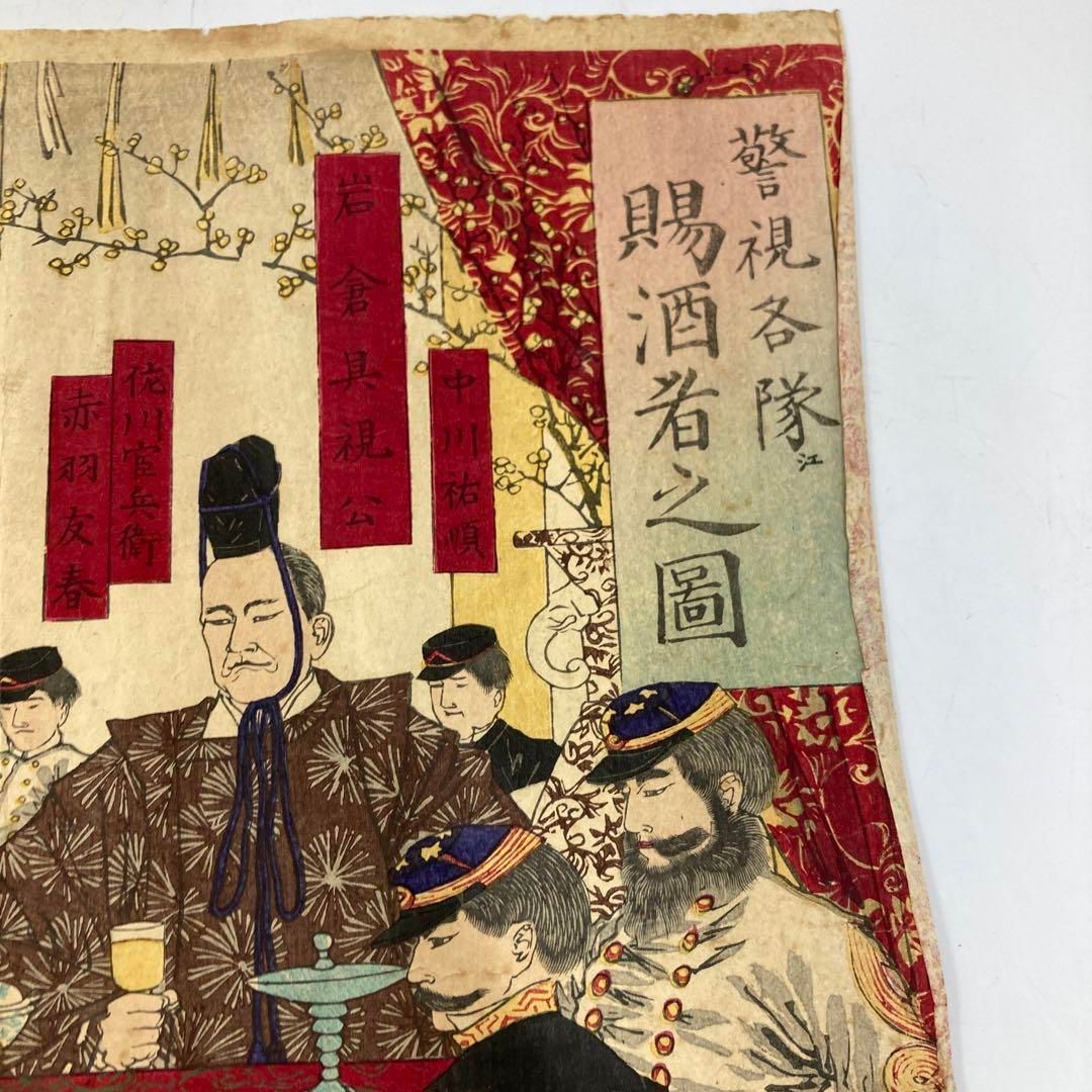 月岡芳年　木版　浮世絵　3枚1組　トトコニ　東さ5-0510☆ 月岡芳年 木版 浮世絵 3枚1組 トトコニ 東さ5-0510☆ - メルカリ