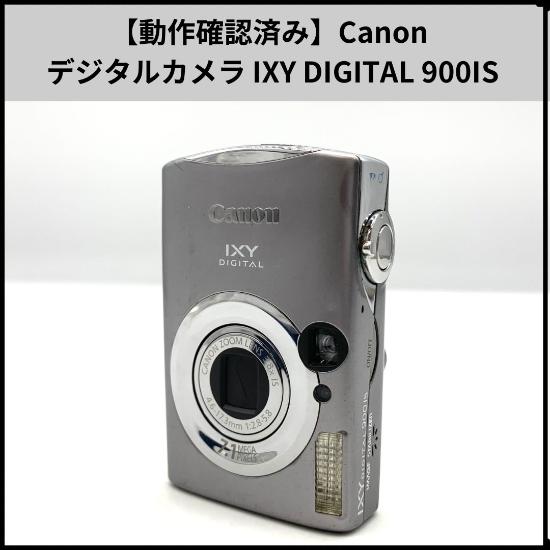 Canon IXY DIGITAL 900IS 動作確認済 【公式通販】