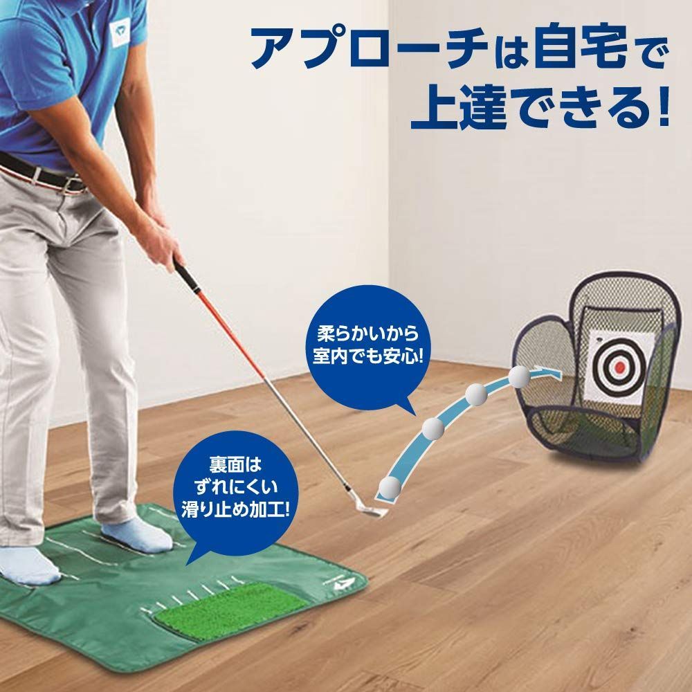 TR-407 若林舞衣子プロ 今平周吾プロ (ゴルフ練習ネット&マット&練習ボール) ダイヤアプローチセット462 ベタピンアプローチ 屋内 室内練習 コンパクト 折りたたみ収納 TR-462 ショートアプローチ ターゲット アプローチネット トレーニン