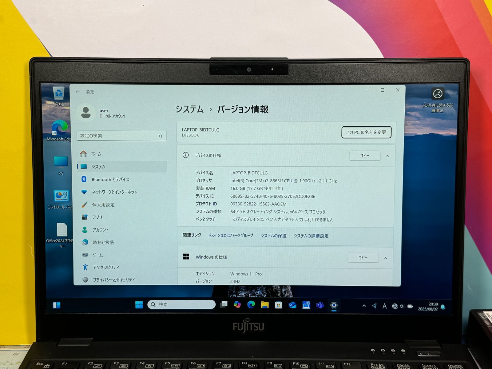 i7・16GB 富士通 美品 U939/B Office2024 ノートPC i7・16GB 富士通 美品 U939/B Office2024 ノートPC - メルカリ