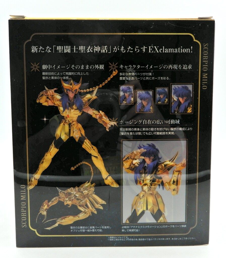 BANDAI 聖闘士聖衣神話EX 車田正美 スコーピオン ミロ初回版