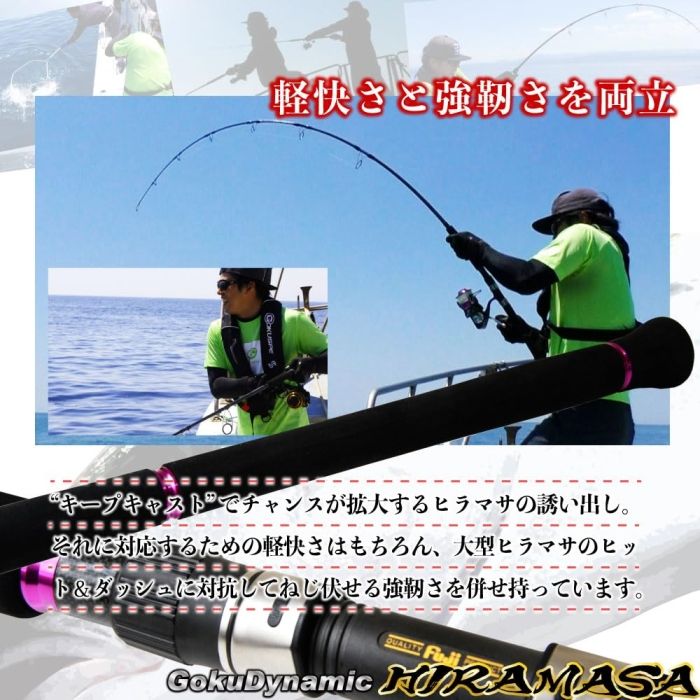 HIRAMASA