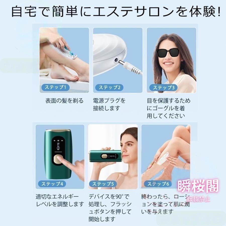 5段階調節 自動照射
