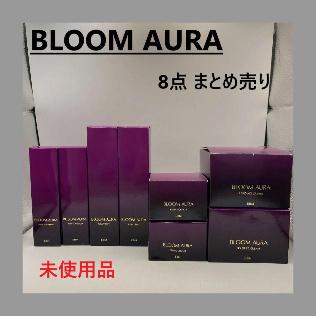 BLOOM AURA（ブルームオーラ公式） EBM 2026年最新ブルームオーラの