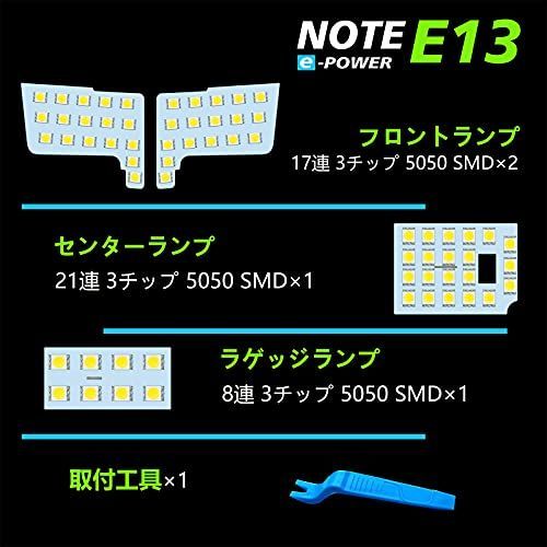 日産 ノート E13 ZXREEK 新型 ノート E13 LED ルームランプ セット 車種設計 日産 ノート NOTE E13 SNE13  R2.12 LED 室内灯 純正交換 高輝度 6000K ホワイト 3 chips 5050 189 ? 全4点 取付 - メルカリ