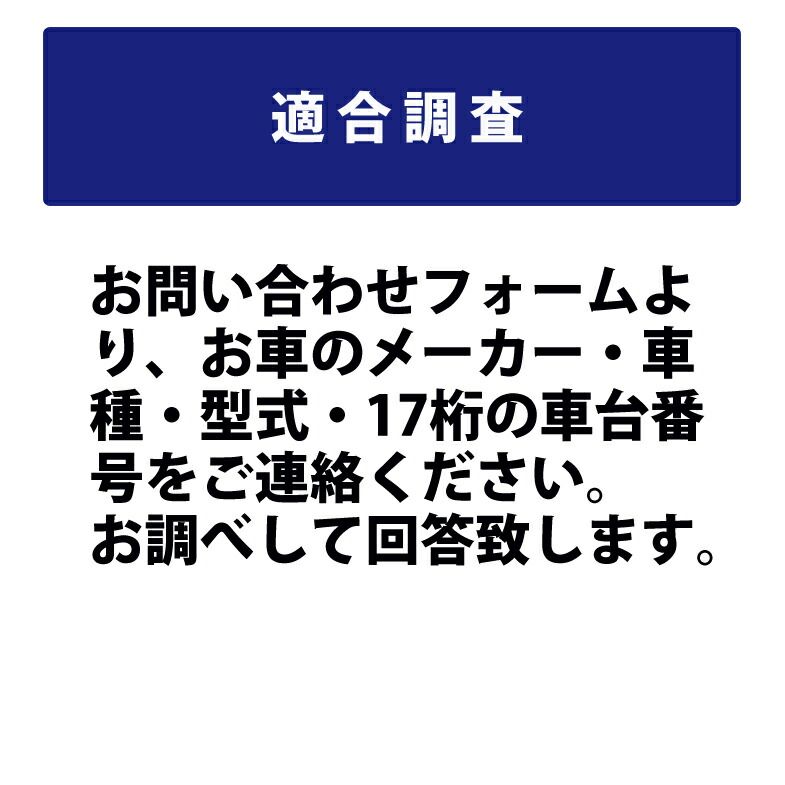 VARTA 補機 バッテリー 513106020G412 AGM AUX14 バルタ 513 106 020 G41 2 サブバッテリー  メルセデスベンツ 2115410001 0009829308 0009829608 SB012互換 12V - メルカリ