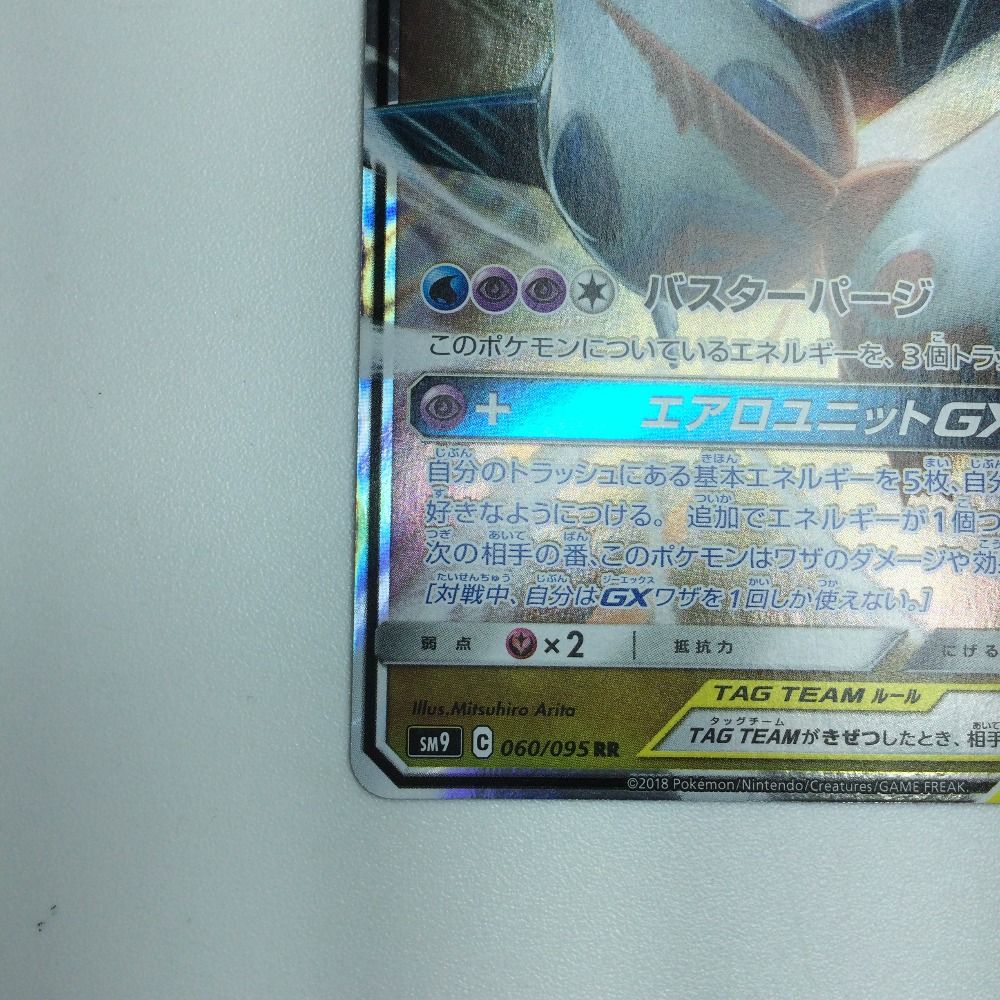 【美品】ポケモンカード約 2,784枚セット ポケモンカード ピカチュウ 25th 4枚セット - メルカリ