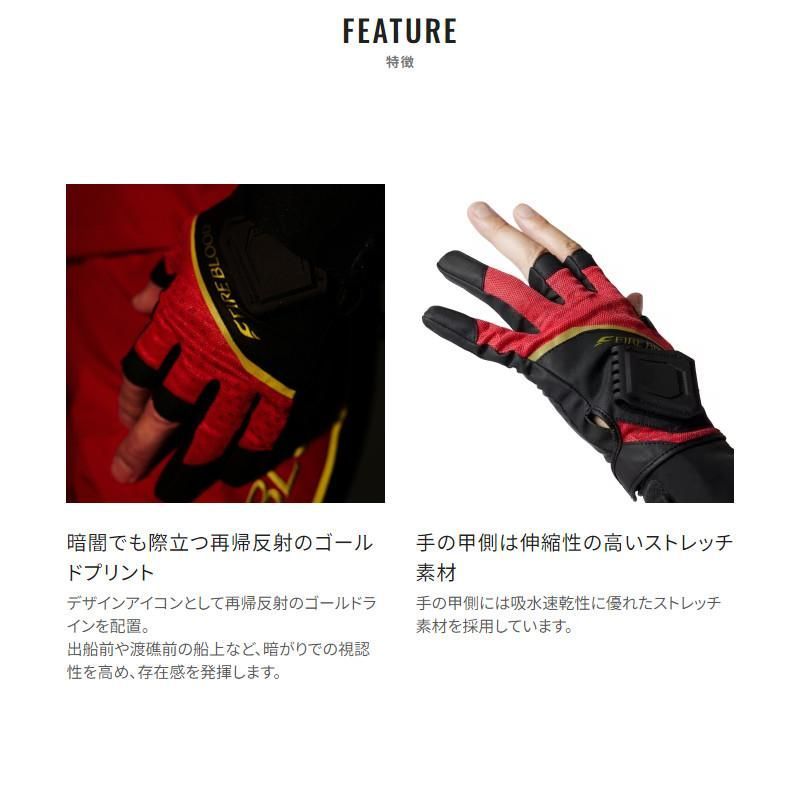 シマノGL-143P レザノヴァ マグネットグローブ LIMITED PRO