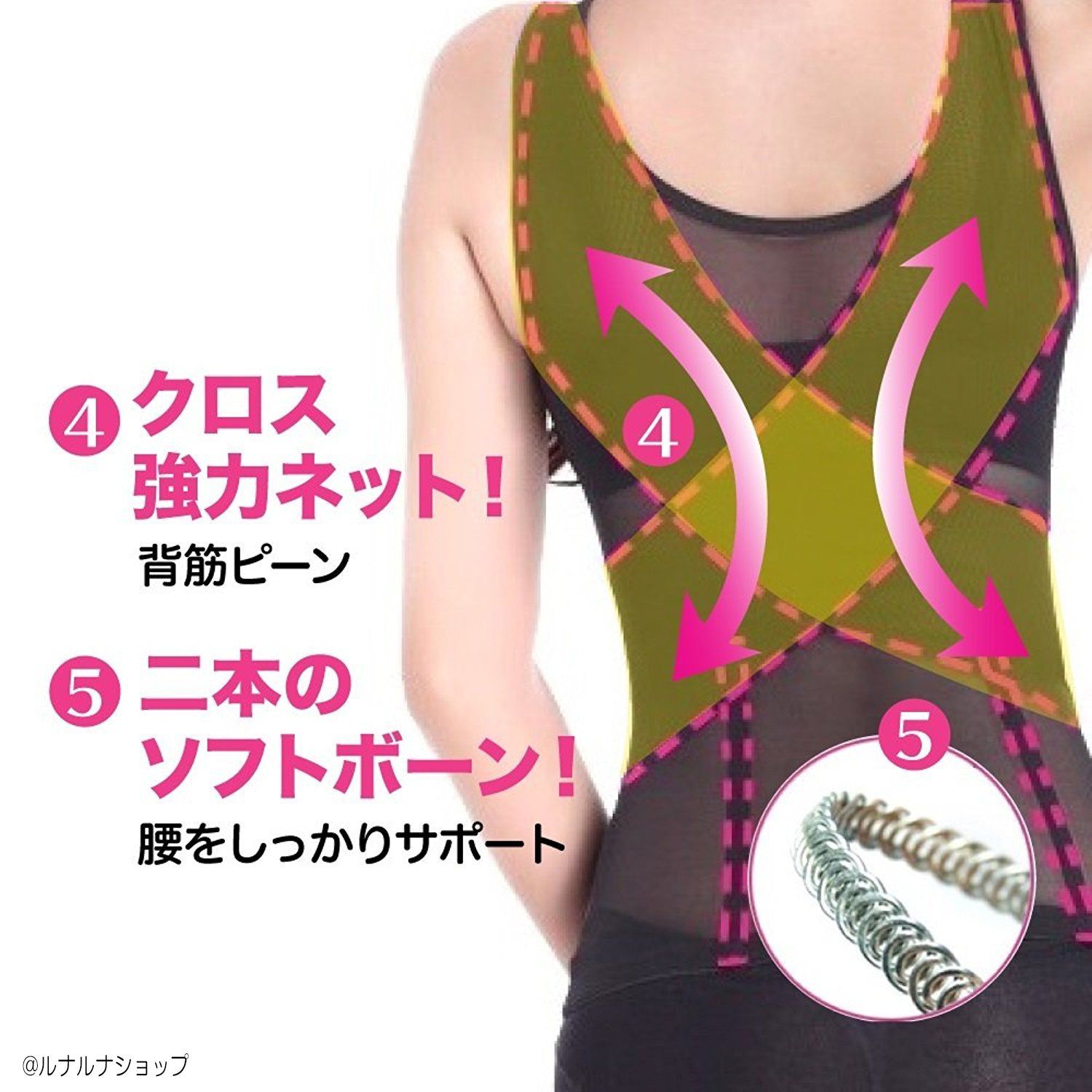 猫背 姿勢 矯正 コルセット 背筋 改善 くびれ ダイエット ベージュ