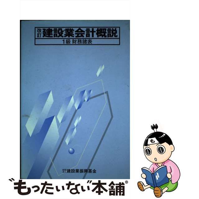 元気の出る営業術/オートメレビュー社/黒川想介黒川想介出版社 | creatingtheartfulhome.com