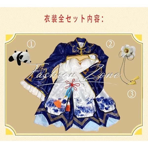 ハロウィン 演出服