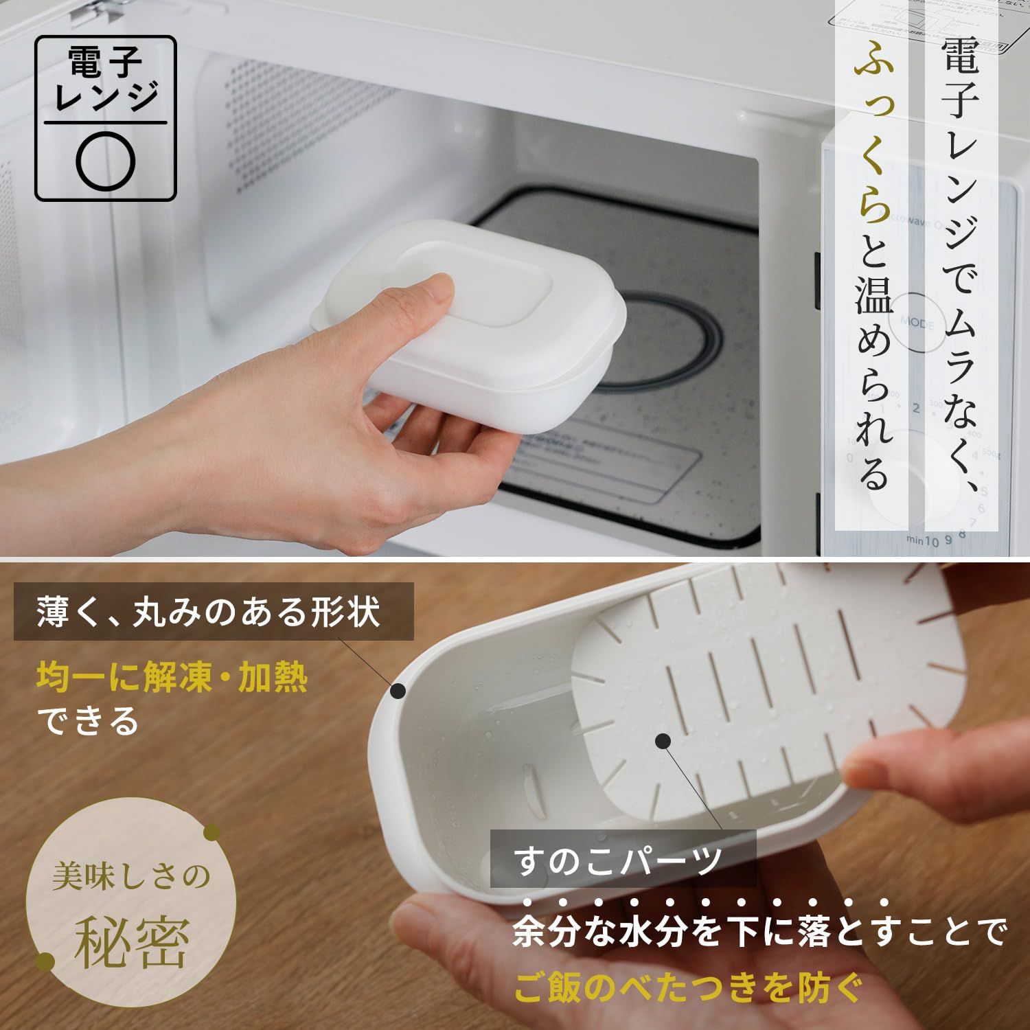 冷凍ごはん容器 小 極 (2個入り / 電子レンジ/食洗機対応) ご飯 マーナ(marna) 冷凍ごはん 容器 (ホワイト) K811W