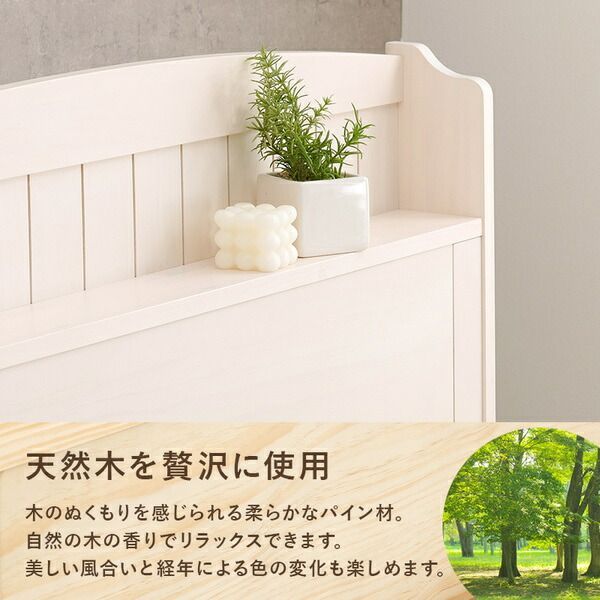 すのこ 組立品