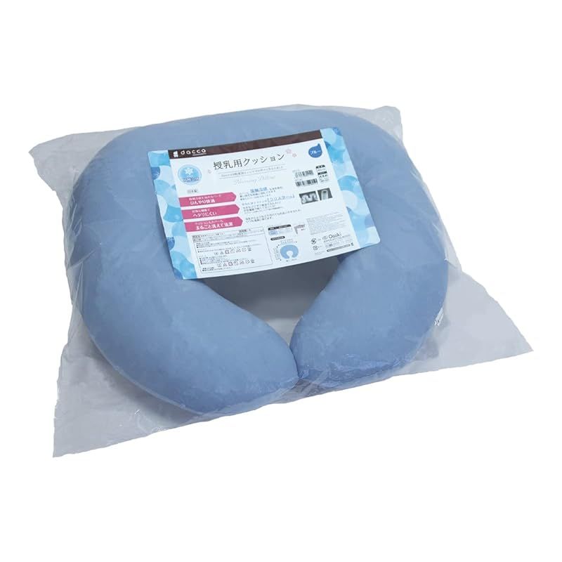 授乳用クッション ヘタリにくい dacco(ダッコ) : 丸ごと洗える