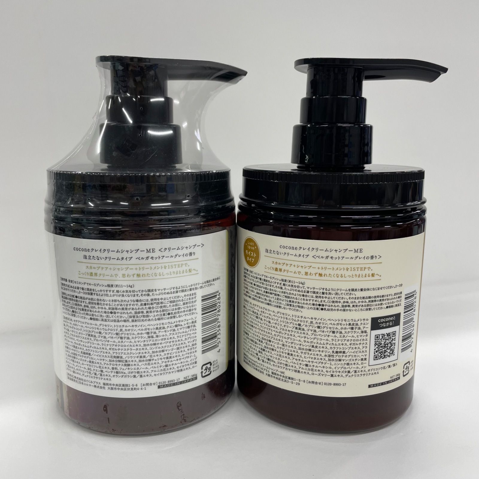 cocone クレイクリームシャンプー 380g ベルガモットアールグレイの