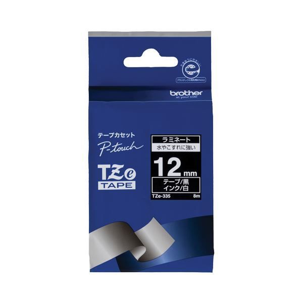 (まとめ) ブラザー BROTHER ピータッチ TZeテープ ラミネートテープ 12mm 黒／白文字 TZE-335 1個  