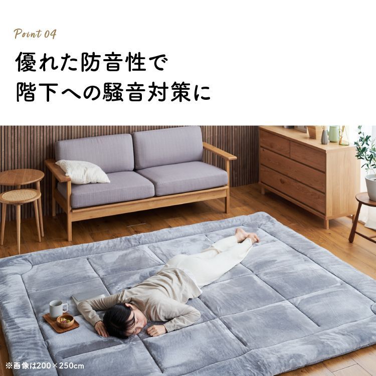 床暖房可 暖かい