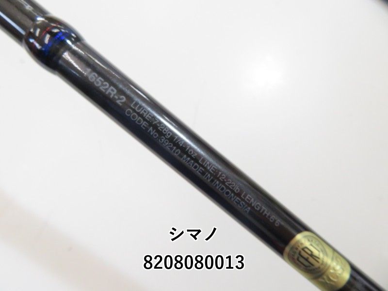 メガバス NEW DESTROYER F2-64XS OVER DRIVE F2-64XS Over Drive - JDM Fishing